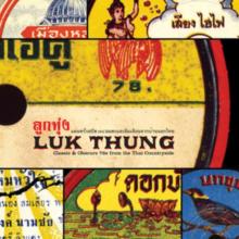Luk Thung: Classic & Obscure 78s from the Thai Countryside