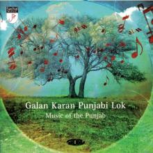 Galan Karan Punjabi Lok